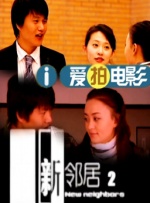 成人亚洲欧美一区二区三区