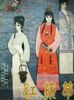 成人亚洲欧美一区二区三区
